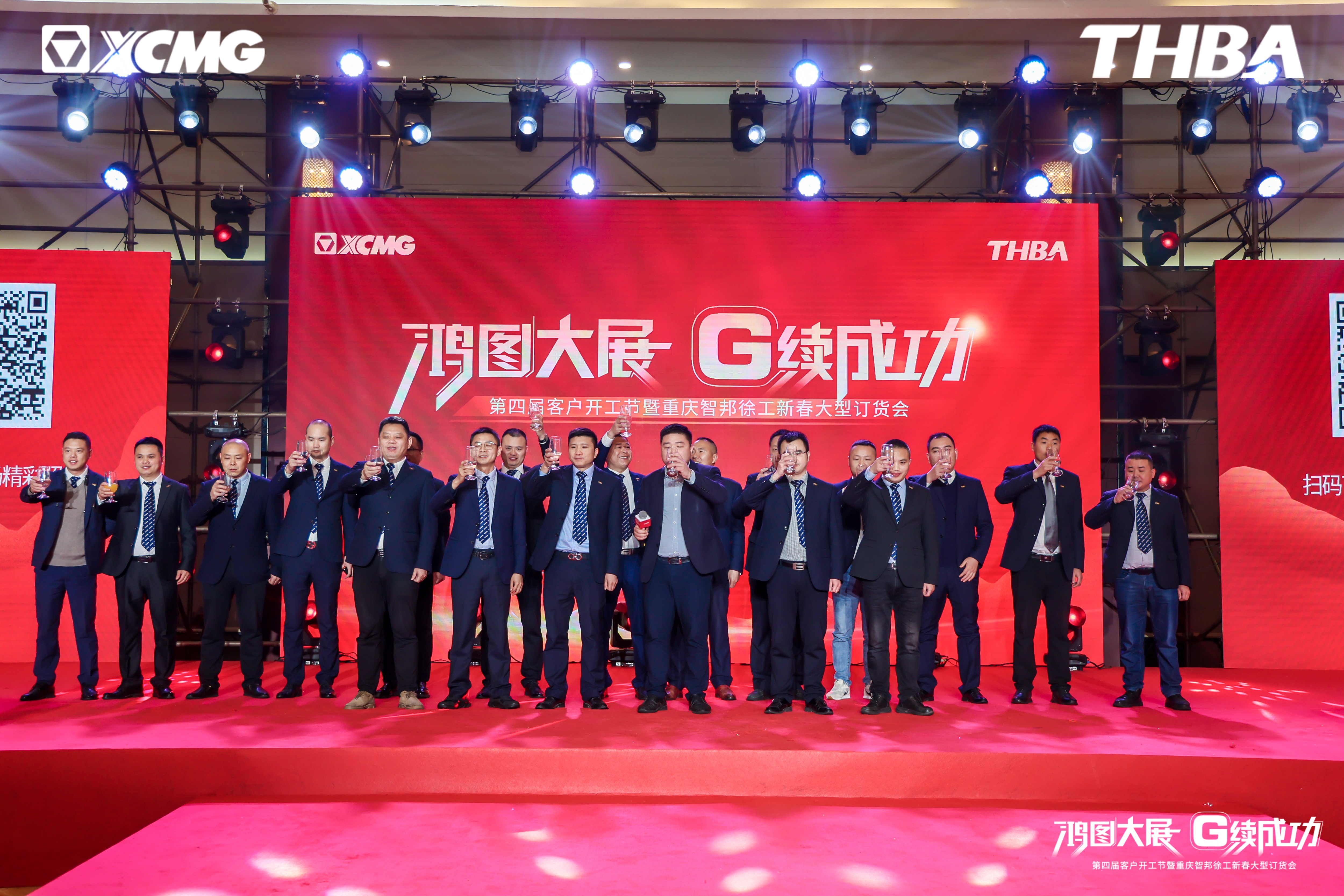 重慶智邦工程機械管理有限公司