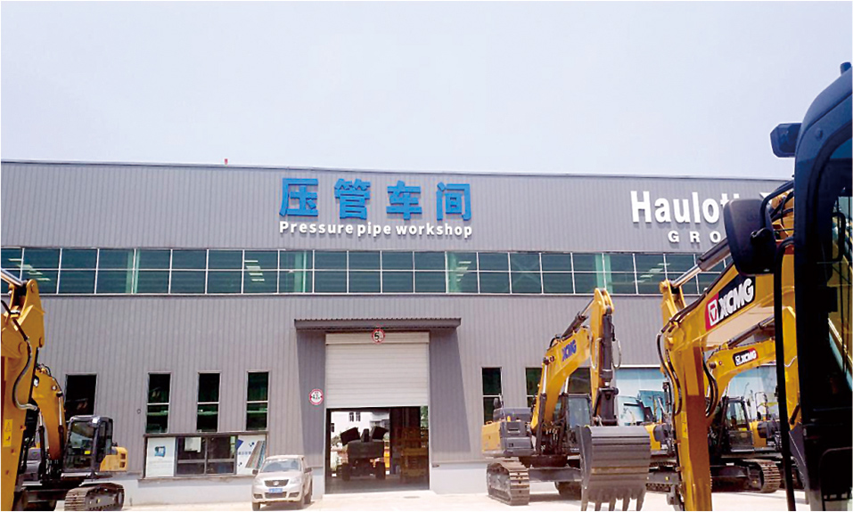 重慶智邦賽威工程機(jī)械有限公司