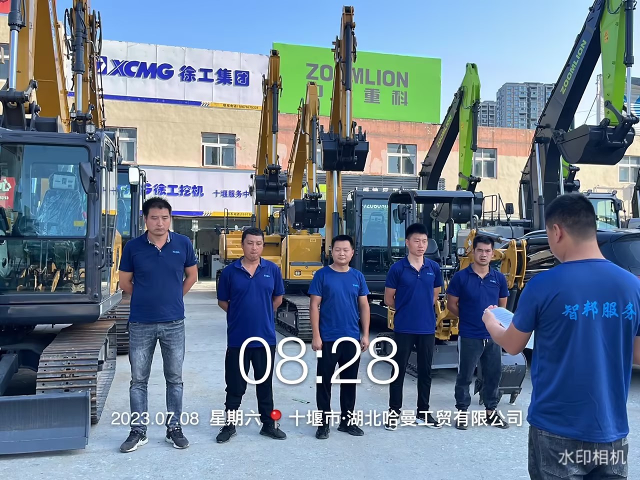 智邦集團百日安全活動圓滿收官！