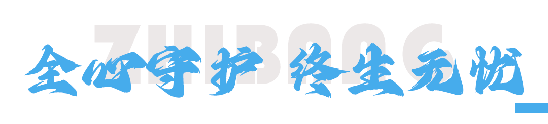 不負(fù)當(dāng)“夏”——致敬每一份高溫下的堅(jiān)守