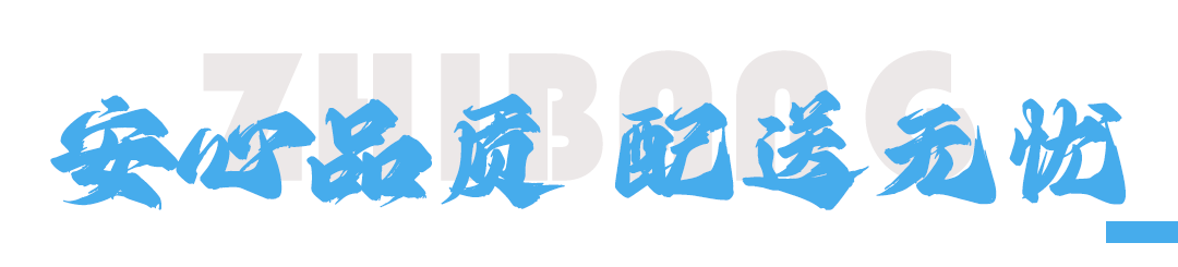 不負(fù)當(dāng)“夏”——致敬每一份高溫下的堅(jiān)守