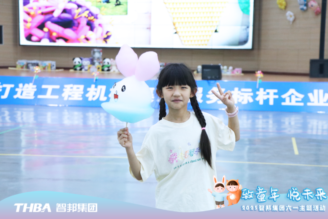 致童年 悅未來|智邦集團(tuán)2023年六一兒童節(jié)活動(dòng)圓滿舉行