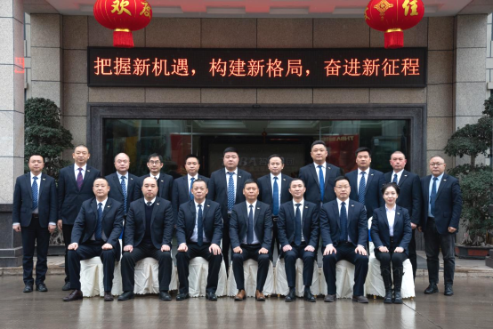 智邦集團(tuán)一季度大事記