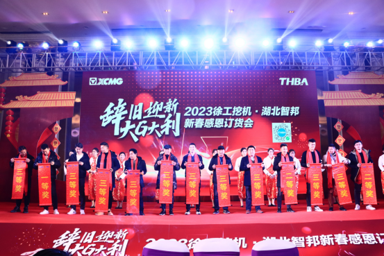 智邦集團(tuán)一季度大事記