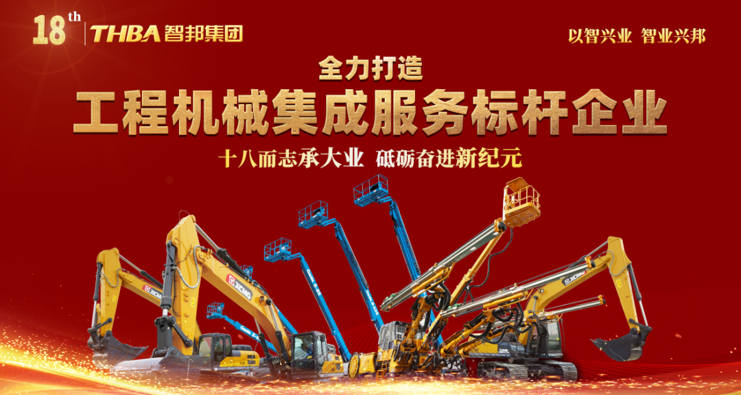 十八而志承大業(yè) 砥礪奮進(jìn)新紀(jì)元