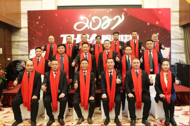 集團(tuán)辦2021年度工作會議 暨智邦集團(tuán)2022新春網(wǎng)絡(luò)年會