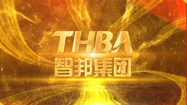 集團(tuán)辦2021年度工作會議 暨智邦集團(tuán)2022新春網(wǎng)絡(luò)年會