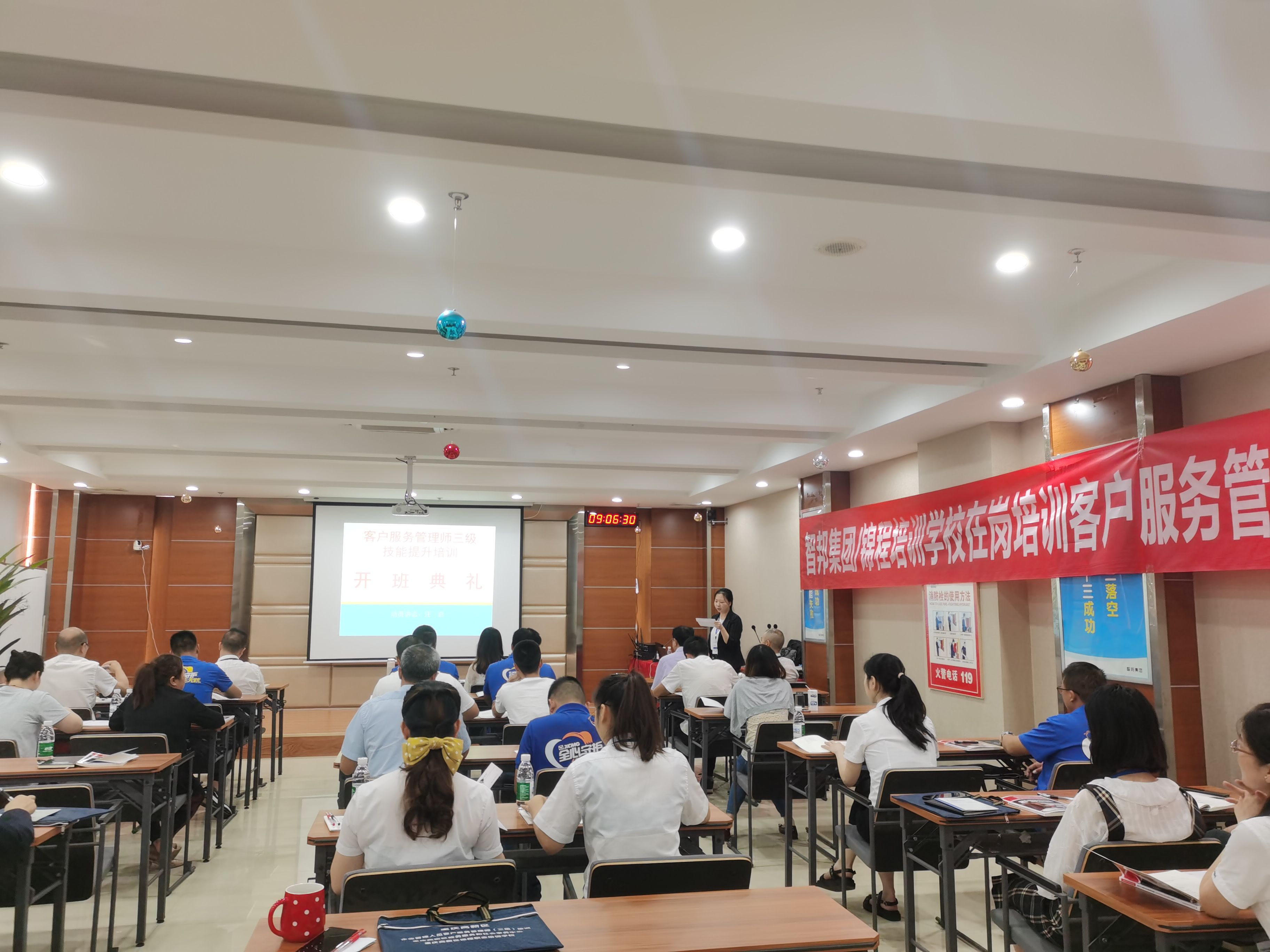 提升職業(yè)技能 強(qiáng)化學(xué)習(xí)賦能——智邦集團(tuán)開展高級(jí)客戶服務(wù)管理師培訓(xùn)