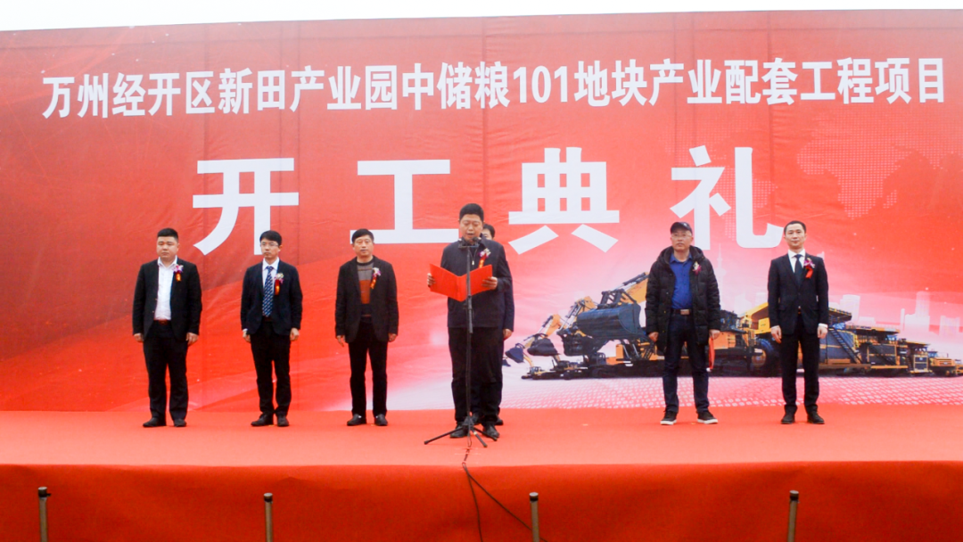 通江達(dá)海！徐工挖機(jī)助力萬(wàn)州現(xiàn)代物流樞紐港建設(shè)