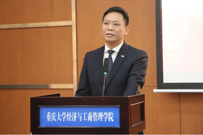 智邦集團首屆重慶大學(xué)高級工商管理人才研修班開班典禮暨第一次開課報道