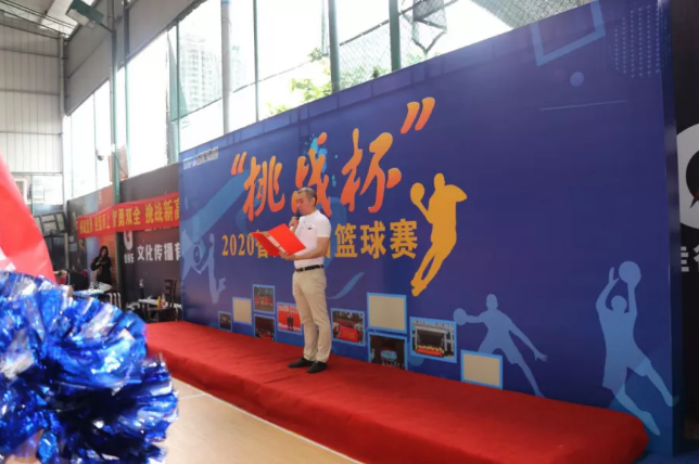 迎籃而上，挑戰(zhàn)自我