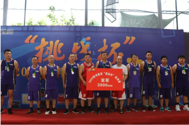 迎籃而上，挑戰(zhàn)自我