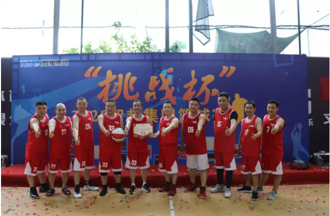 迎籃而上，挑戰(zhàn)自我