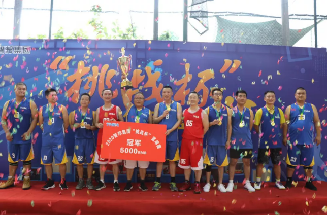 迎籃而上，挑戰(zhàn)自我