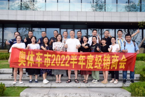 智邦集團(tuán)2022年三季度大事記