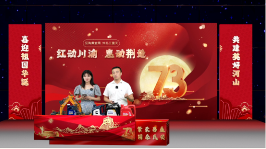 智邦集團(tuán)2022年三季度大事記