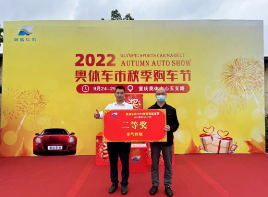 智邦集團(tuán)2022年三季度大事記