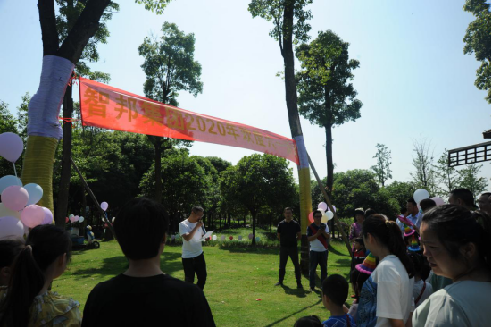 2020年六一兒童節(jié)活動特別報(bào)道