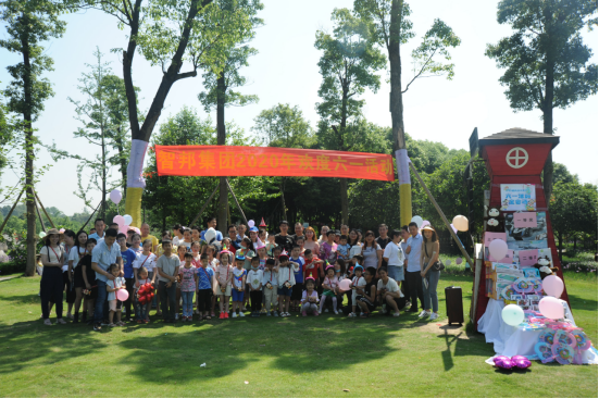 2020年六一兒童節(jié)活動特別報(bào)道