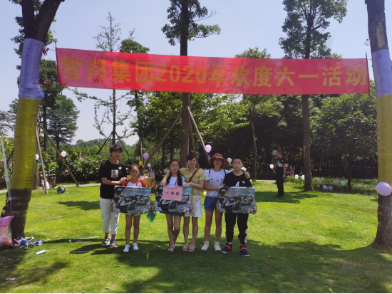 2020年六一兒童節(jié)活動特別報(bào)道