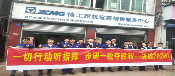 《文“話”十六年，智邦再出發(fā)》征文連載（四）