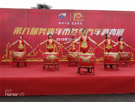 奧體車市車展特別報(bào)道