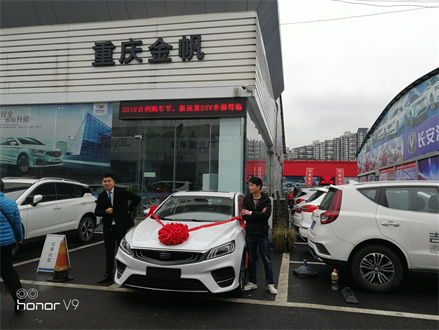 奧體車市車展特別報(bào)道