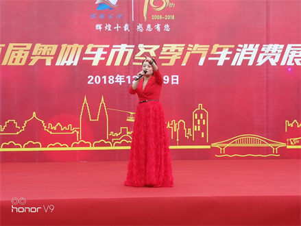 奧體車市車展特別報(bào)道