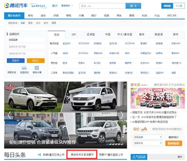 奧體車市車展特別報(bào)道