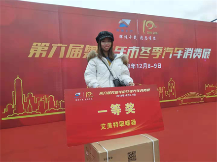 奧體車市車展特別報(bào)道