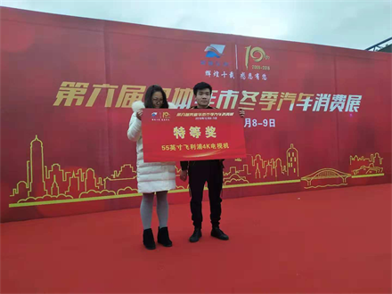 奧體車市車展特別報(bào)道