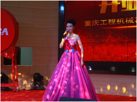 重慶工程機械再制造基地開業(yè)慶典