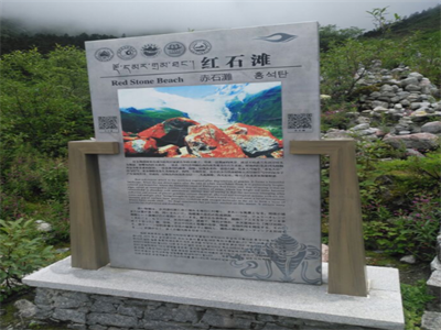 智邦集團(tuán)紅色之旅第二季蛟龍隊(duì)活動(dòng)報(bào)道