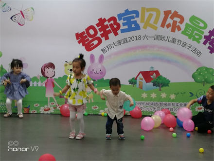 智邦寶貝你最棒 智邦大家庭2018年六一國際兒童節(jié)活動特別報道