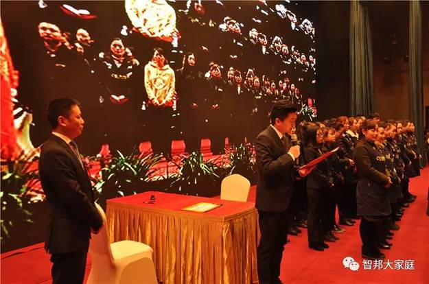 2016年工作總結(jié)暨2017年工作部署大會報道