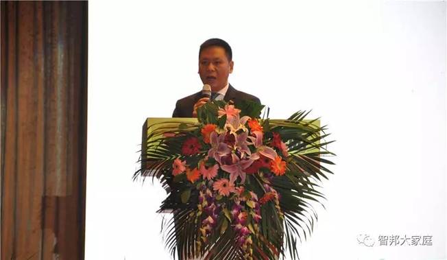 2016年工作總結(jié)暨2017年工作部署大會報道