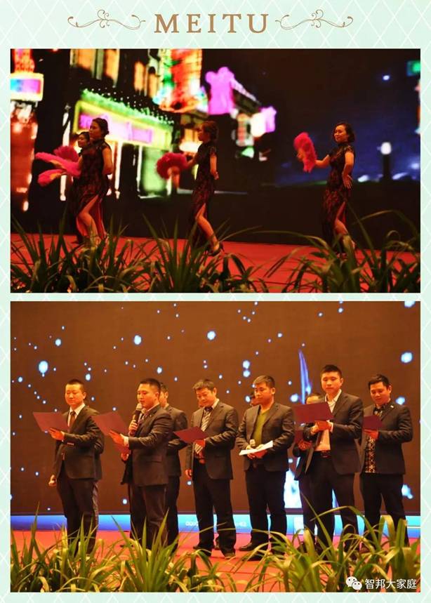 2016年工作總結(jié)暨2017年工作部署大會報道