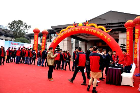 新常態(tài)、新征程、新成就