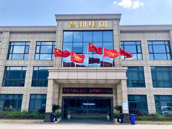 第二屆“最美智邦人” 震撼亮相！