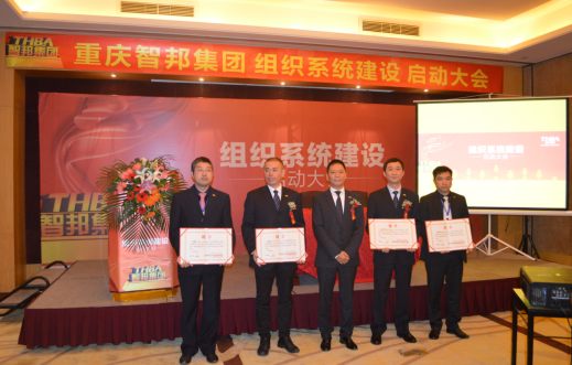 第二屆“最美智邦人” 震撼亮相！